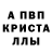 Метамфетамин Methamphetamine Kio Mol