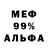 Кокаин 99% Marina Med
