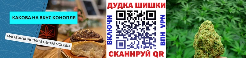 продажа наркотиков  Котово  даркнет формула  Еда ТГК конопля 