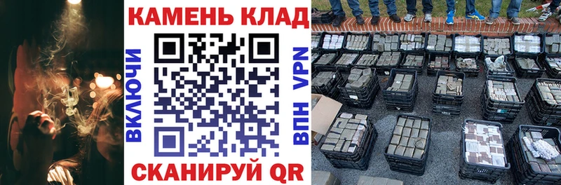 ГАШИШ индика сатива  купить наркотики цена  Котово 
