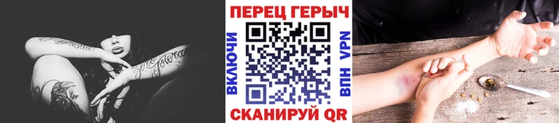 ГЕРОИН афганец  Котово 