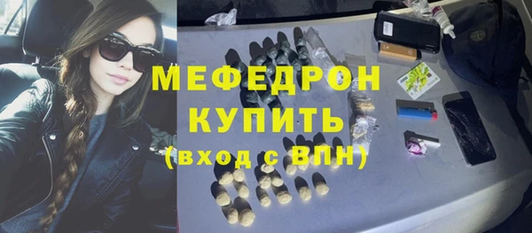 мефедрон VHQ Богданович