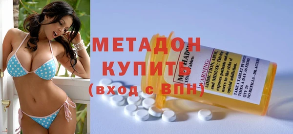 ECSTASY Богородск