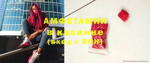 мефедрон VHQ Богданович