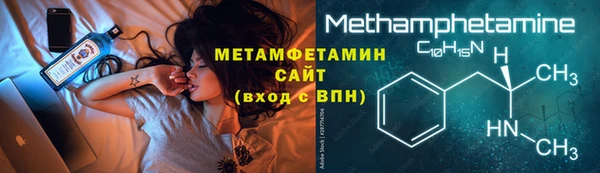 мефедрон VHQ Богданович