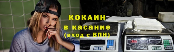 мефедрон VHQ Богданович