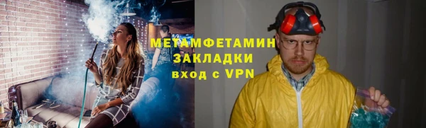 ECSTASY Богородск