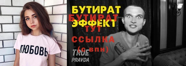 мефедрон VHQ Богданович