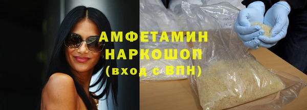 ECSTASY Богородск