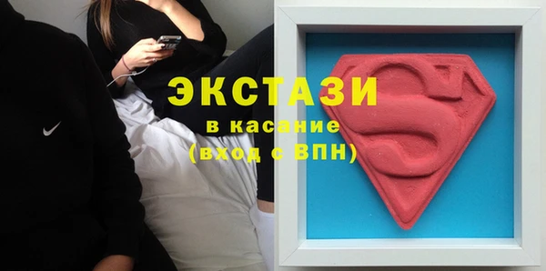 мефедрон VHQ Богданович