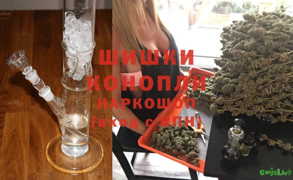 мефедрон VHQ Богданович