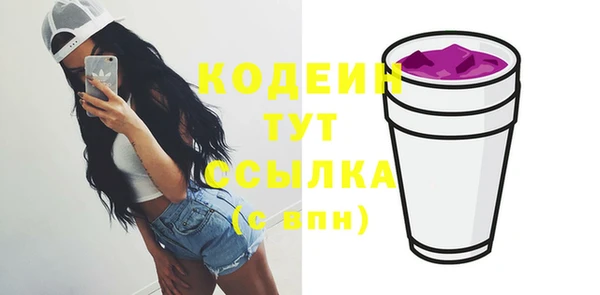 прущая мука Богородицк