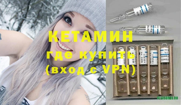 ECSTASY Богородск