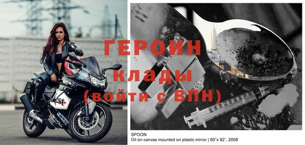 мефедрон VHQ Богданович