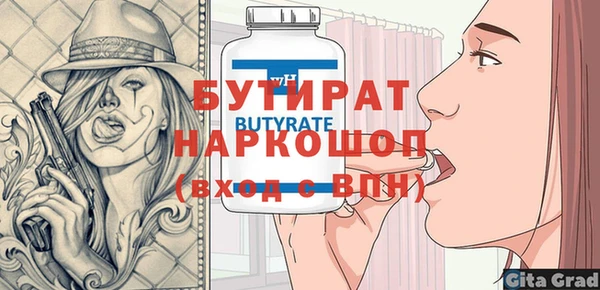 прущая мука Богородицк