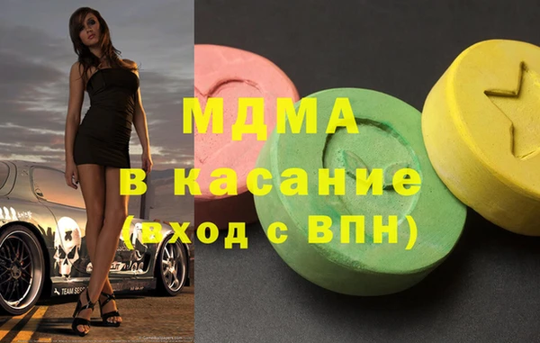 мефедрон VHQ Богданович