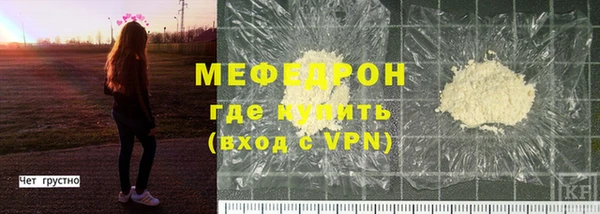 мефедрон VHQ Богданович