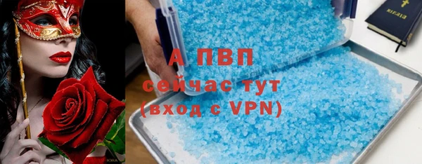 мефедрон VHQ Богданович