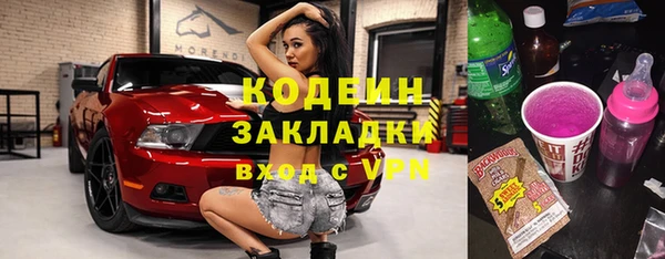 мефедрон VHQ Богданович