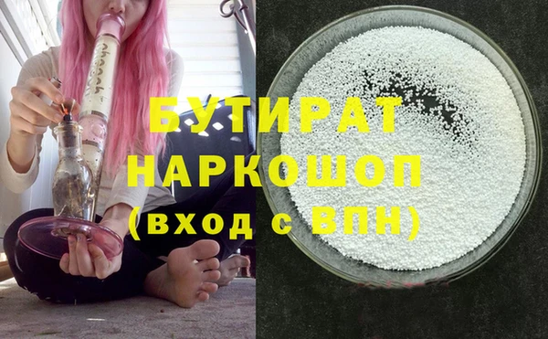 прущая мука Богородицк