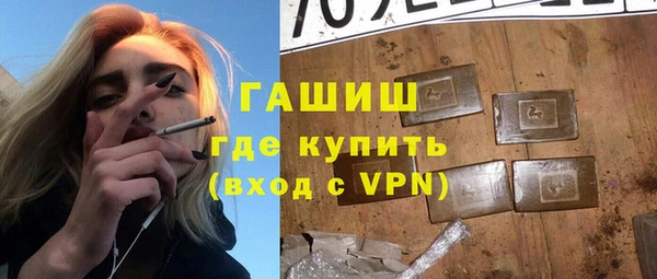 ECSTASY Богородск