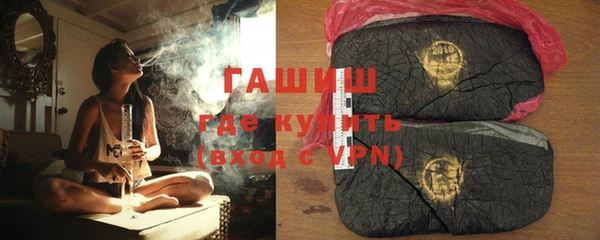 прущая мука Богородицк