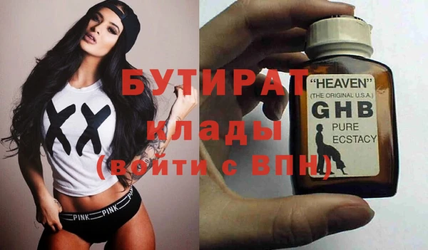 мефедрон VHQ Богданович
