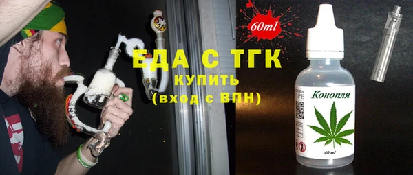 прущая мука Богородицк
