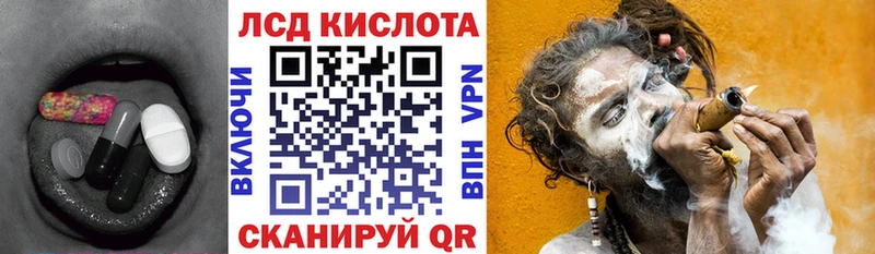 где можно купить   МЕГА зеркало  LSD-25 экстази ecstasy  Котово 