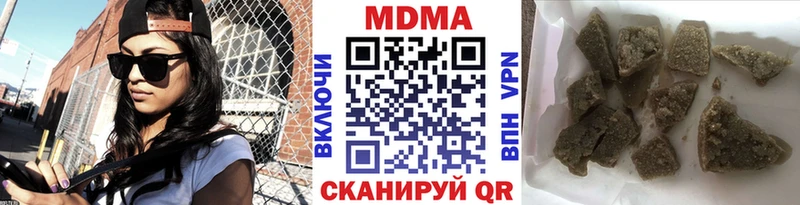 МДМА кристаллы  Котово 