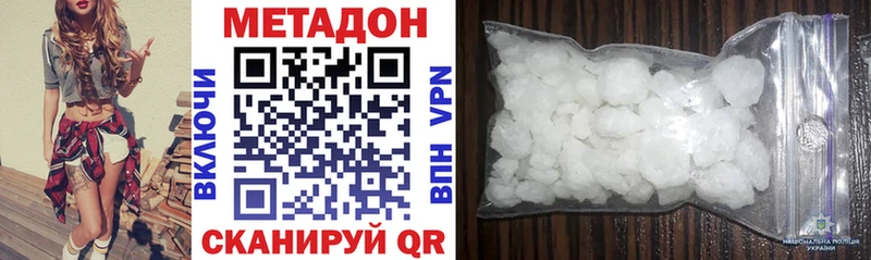 Метадон белоснежный  hydra как войти  Котово  хочу наркоту 