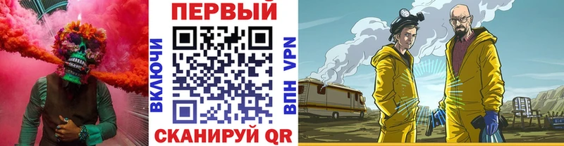 МЕТАМФЕТАМИН Methamphetamine  купить   mega   Котово 