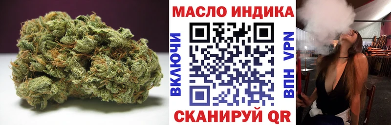 Дистиллят ТГК вейп  Котово 